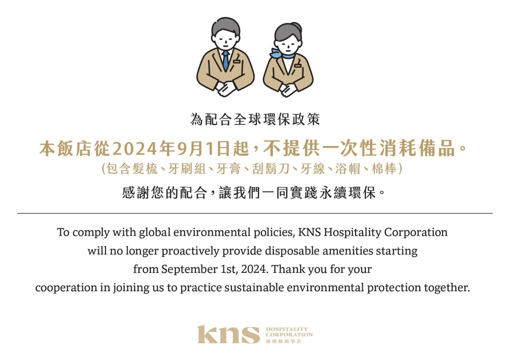 Kindness Hotel-Jue Ming Cao Hùng Ngoại thất bức ảnh
