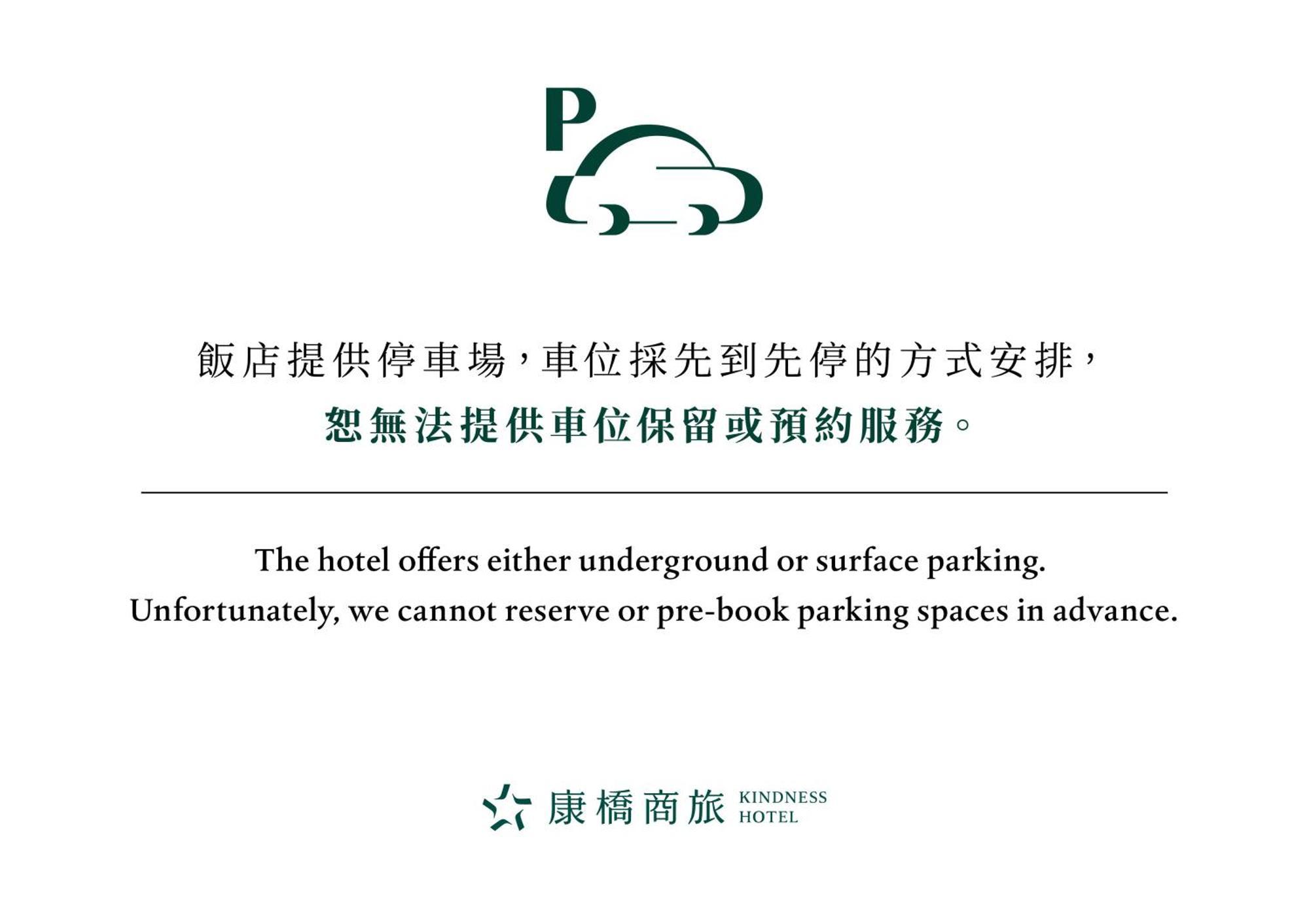 Kindness Hotel-Jue Ming Cao Hùng Ngoại thất bức ảnh